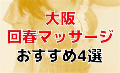 【最新】亀山の風俗おすすめ店を全5店舗ご紹介！｜風俗じゃぱ